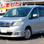 【日産セレナ納車】愛知県在住の20代ご夫婦へご納車｜GWの九州帰省にも大活躍のファミリーカー