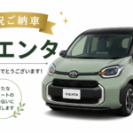 【納車報告】ミラココアをご納車｜滋賀県のお客様へ“最短10日納車”を実現！