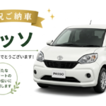 【日産セレナ納車】愛知県在住の20代ご夫婦へご納車｜GWの九州帰省にも大活躍のファミリーカー