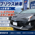 【ご納車ブログ】トヨタ 86をご納車いたしました！🚗✨