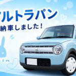 【愛知稲沢店】スーパーキャリイをご納車いたしました！