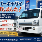 【ご納車ブログ】スズキ アルトラパンをご納車いたしました！🚗✨