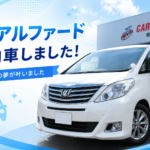【ご納車ブログ】トヨタ 20アルファードをご納車いたしました！🚗✨