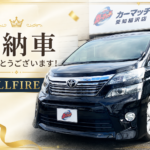 【ご納車ブログ】スズキ エブリイをご納車いたしました！